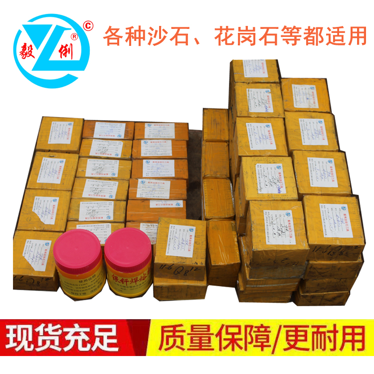 愛采購(gòu)刀頭主圖1