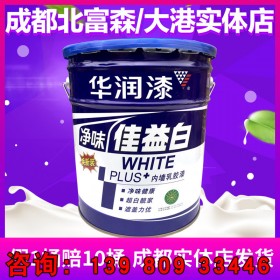 四川成都華潤漆凈味佳益白工程漆內(nèi)墻乳膠漆17L墻漆刷墻翻新自刷墻面漆白色涂料