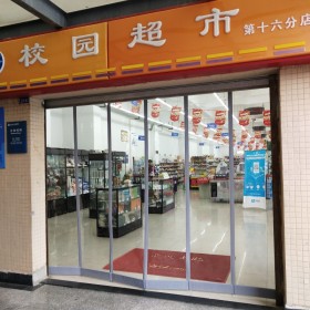 定制磁鐵自吸門簾，PVC空調簾，防風棉門簾，商場超市透明門簾   磁門簾