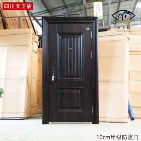 四川甲級(jí)雙色防盜門廠家鋁合金防盜門定制