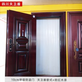 紅木漆防盜門  防盜門廠家批發(fā)防盜門 古典紅木防盜標準門 天衛(wèi)盾防盜門廠家直銷