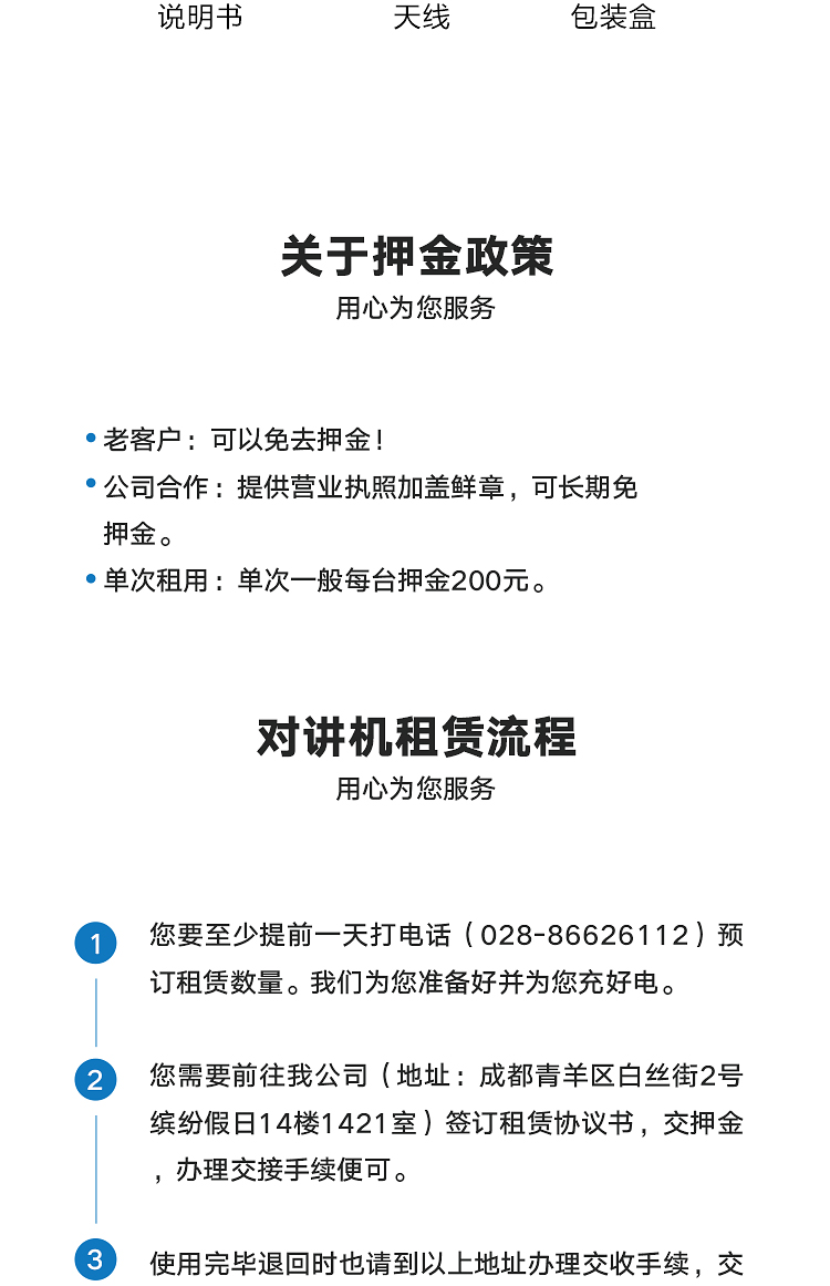 康龍s-5200詳情頁_05