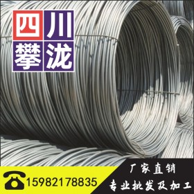 現貨批發(fā)線材鋼材  廠家直銷 免費送貨 各種型號鋼材可定制