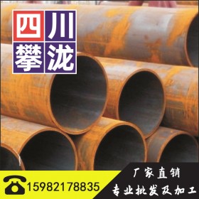 供應(yīng)無縫管鋼材 雅安厚壁無縫管 45mn2無縫管鋼材 價(jià)格優(yōu)惠