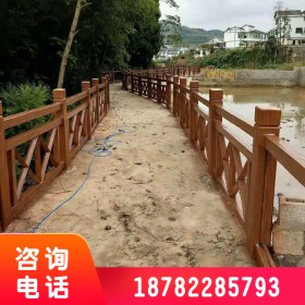 GRC欄桿模具混凝土欄桿 河道仿木護欄景區(qū)裝飾欄桿定制