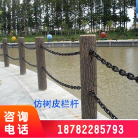 仿樹(shù)皮欄桿 河道走廊水泥欄桿 廠家定制