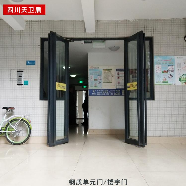天衛(wèi)盾電控玻璃單元門(mén)四川成都廠家肯德基門(mén)門(mén)禁門(mén)對(duì)講小區(qū)樓宇門(mén)