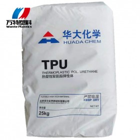 四川重慶代理 TPU 華大化學 HD-E290I3 塑膠原料
