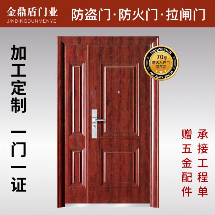 鋼質(zhì)防火子母門(mén)GFM甲級(jí)乙級(jí)四川成都入戶(hù)隔音保溫防盜廠(chǎng)家直銷(xiāo)