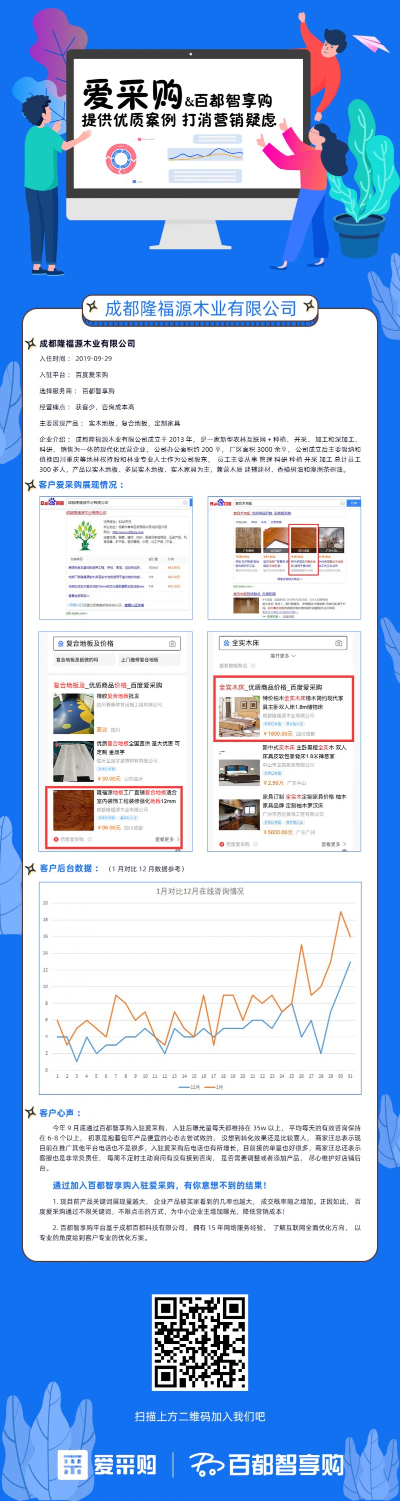 面對疫情，看企業(yè)如何逆流而上
