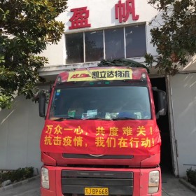 黑膜沼氣池土工膜批發(fā) 豬場(chǎng)沉淀池防滲膜批發(fā)  垃圾填埋場(chǎng)土工膜批發(fā)  醫(yī)用垃圾堆場(chǎng)防滲土工膜批發(fā)