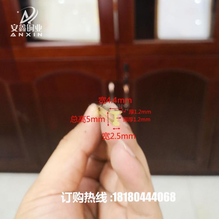 水磨石銅條鑲嵌條 裝飾條地面分隔條 異型T型工字型各種規(guī)格定制，裝修銅條哪里買的