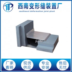 機(jī)場(chǎng)外墻變形縫SE-EM型金屬蓋板轉(zhuǎn)角型變形縫