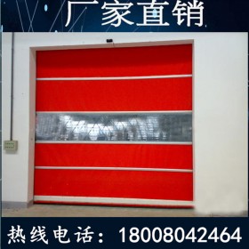 快速卷簾門 高品質快速門