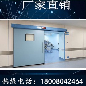 成都醫(yī)用門  醫(yī)用氣密門