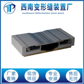 佛山伸縮縫廠家供應廣東地區(qū)建筑伸縮縫裝置