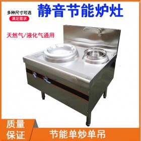 不銹鋼煙罩 成都廚房排煙罩 排煙管道系統(tǒng)安裝 方便清洗廚房設備 節(jié)能爐灶 靜音爐灶