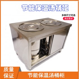 成都節(jié)能保溫湯桶柜 高效保溫 環(huán)保節(jié)能 價格優(yōu)惠 不銹鋼產(chǎn)品定制