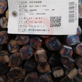 成都抗震螺紋鋼 三級螺紋鋼 四級螺紋 抗震螺紋鋼 18毫米  成鋼 512廠威鋼  龍鋼達(dá)鋼