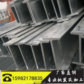 H型鋼廠家Q345d H型鋼價(jià)格  H型鋼  高頻鋼