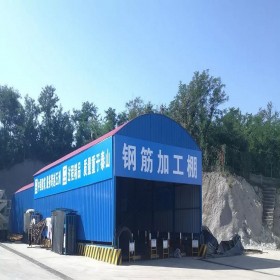 成都鋼筋加工棚價格  標準鋼筋工棚定做