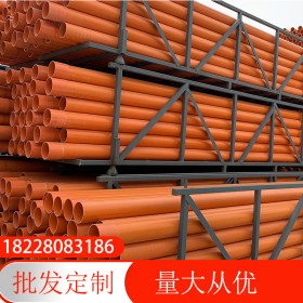 CPVC電力管 聯(lián)順管業(yè) 電線電纜專(zhuān)用電力護(hù)套管50mm 批發(fā)多規(guī)格塑料管 廠家直銷(xiāo) 量大從優(yōu)