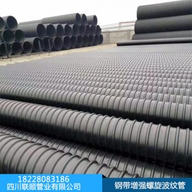 鋼帶增強(qiáng)螺旋波紋管 螺旋波紋管 鋼帶管 鋼帶波紋管規(guī)格齊全