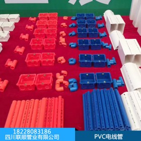 PVC電線管 電工套管 國標(biāo)壁厚 耐腐蝕埋地 規(guī)格齊全