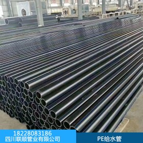 聯(lián)順管業(yè) pe給水管 農(nóng)業(yè)灌溉管 穿線管 pe管 PE穿線管 電線保護管