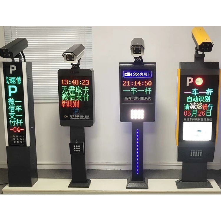 車牌識別一體機(jī)P9800 (1)