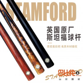 英國(guó)進(jìn)口斯坦福Stamford臺(tái)球桿小頭斯諾克黑八球桿