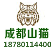 成都山貓病蟲防治服務有限公司