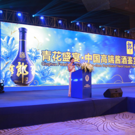 成都 戶(hù)外LED防水顯示屏租賃 P2 P3 P4 顯示屏出租  舞臺(tái)大屏租賃  電子屏  線陣音響租賃   舞臺(tái)設(shè)備出租 舞臺(tái)桁架 TRUSS架