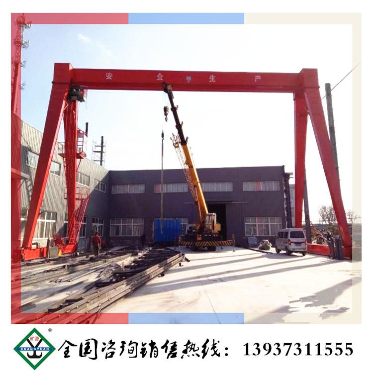 德陽(yáng)辦事處廠家2噸門式起重機(jī)3噸箱式行吊16噸地軌航吊10噸龍門吊