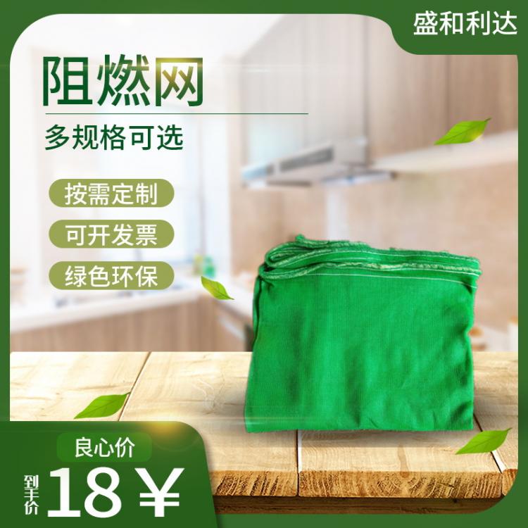 綿陽(yáng)安全網(wǎng)廠家 密目安全網(wǎng)批發(fā)高空作業(yè) 工地安全密目網(wǎng)