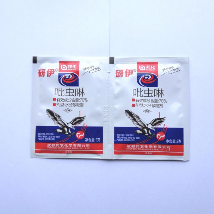 70%吡蟲(chóng)啉  高含量可追溯 糧食 果樹(shù) 花卉 蔬菜 園藝通用 2克