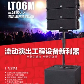 綿陽 都江堰 簡陽 德陽 戶外流動演出 小線陣音響租賃    小型活動演出音箱  婚慶音箱租賃  會議活動演出音響  活動策劃音響 自有設備 出租