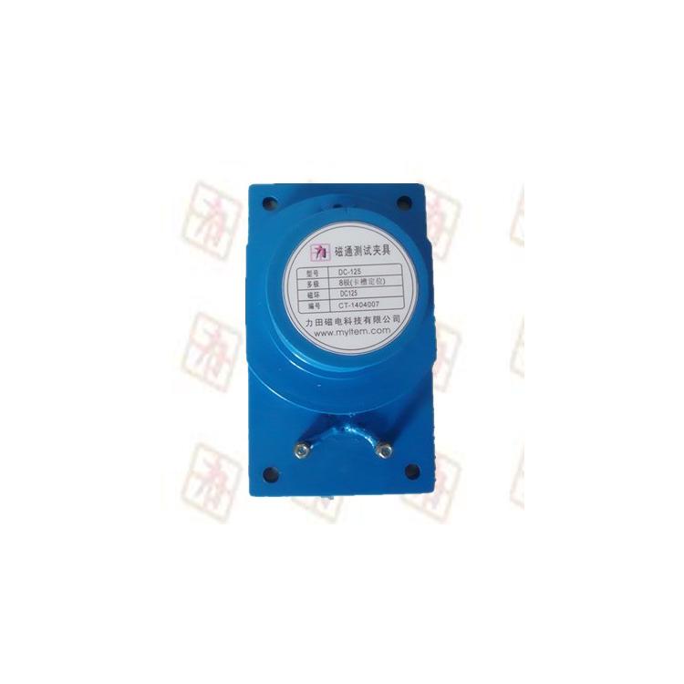 亥母霍茲線圈 磁通測量線圈工裝夾具（定制產(chǎn)品 價(jià)格不等）