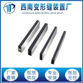 商場(chǎng)地面石材伸縮縫不銹鋼/鋁合金分隔縫廠家直銷