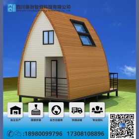 優(yōu)質(zhì)設(shè)計(jì)改裝集裝箱活動房屋住人輕鋼結(jié)構(gòu)別墅酒店陽光房廠家直銷定制