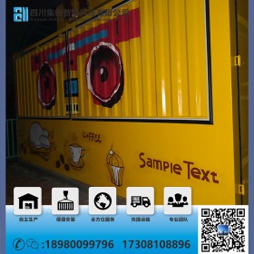 優(yōu)質(zhì)全新定制設(shè)計(jì)訂做生產(chǎn)集裝箱房屋移動房別墅別墅集裝箱房移動房屋