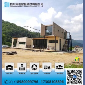 優(yōu)質(zhì)集裝箱房屋創(chuàng)意設(shè)計(jì)改造民宿酒店辦公室房車(chē)營(yíng)地游泳池移動(dòng)房別墅