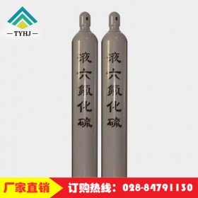 成都六氟化硫氣體 供應(yīng)無機類高純氣體 高純六氟化硫