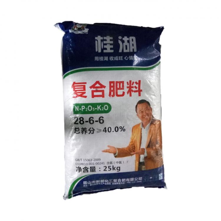 除草劑 除草劑價(jià)格肥料  平衡肥 通用肥 運(yùn)費(fèi)請(qǐng)具體咨詢