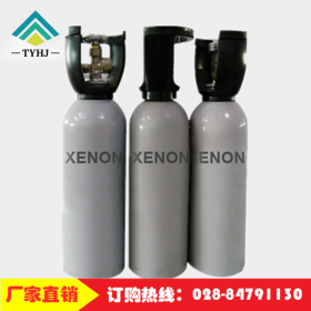 宏錦化工氙氣廠家批發(fā)零售 優(yōu)質(zhì)供應(yīng)稀有氙氣氣體 高純氙氣價(jià)格 進(jìn)口氙氣