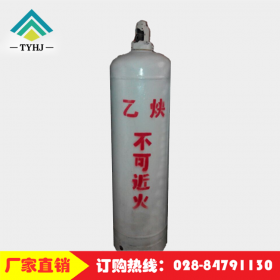 四川高純乙炔廠家 高純氣體供應(yīng)乙炔C2H2零售批發(fā) 焊接氣體價格優(yōu)質(zhì)專車配送