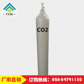 四川高純工業(yè)二氧化碳廠家 二氧化碳CO2零售批發(fā) 高純二氧化碳標(biāo)準(zhǔn)氣體