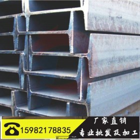 綿陽H型鋼 H型鋼廠家  H型鋼價(jià)格 鋼梁承重用高強(qiáng)度H型鋼