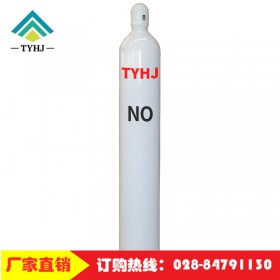 宏錦化工四川一氧化氮?dú)怏w瓶裝供應(yīng) 高純一氧化氮價格實(shí)在 NO氣體零售批發(fā)