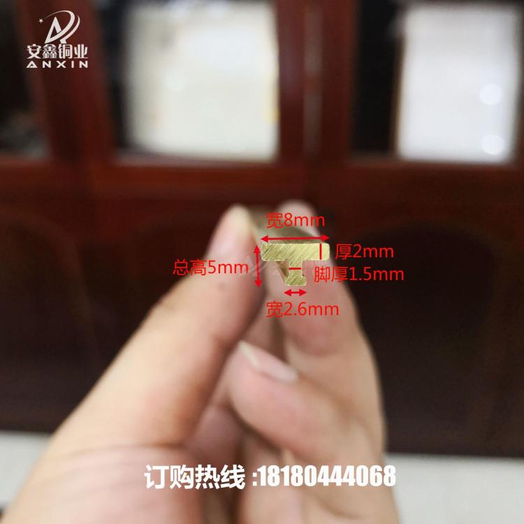 宜賓水磨銅條 H59黃銅條來圖來樣銅條加工